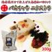 baka Rya u extra 300gbacalao codfish baccarat o подлинный .bacalhau extra baccala extra морепродукты Hokuriku отвечающий . День отца 