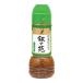 ���X�� ��؃T���_�̂��� 300ml �U�{�i�P�P�[�X�j ��z60�T�C�Y ���X���T���_ �˂育�� ���育�� �a���� �h���b�V���O �ݖ��x�[�X