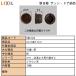 LIXILTOSTEM ڥ֥ 㤤 åסӥСʣ