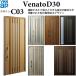 YKKAP���� �f�M���փh�A Venato�c30 �V�b�N C03�F�h�A��2330mm