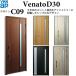 YKKAP���� �f�M���փh�A Venato�c30 �V�b�N C09�F�h�A��2330mm