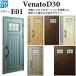 YKKAP���� �f�M���փh�A Venato�c30 �G���K���g E01�F�h�A��2330mm