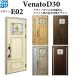 YKKAP���� �f�M���փh�A Venato�c30 �G���K���g E02�F�h�A��2330mm