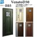 YKKAP���� �f�M���փh�A Venato�c30 �G���K���g E03�F�h�A��2330mm