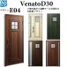 YKKAP���� �f�M���փh�A Venato�c30 �G���K���g E04�F�h�A��2330mm