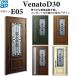 YKKAP вход изоляция вход дверь VenatoD30 elegant E05: дверь высота 2330mm