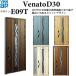 YKKAP���� �f�M���փh�A Venato�c30 �G���K���g E09T�F�h�A��2330mm �ʕ��d�l