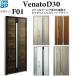 YKKAP���� �f�M���փh�A Venato�c30 �V���v�� F01�F�h�A��2330mm