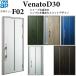 YKKAP���� �f�M���փh�A Venato�c30 �V���v�� F02�F�h�A��2330mm