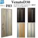 YKKAP���� �f�M���փh�A Venato�c30 �V���v�� F03�F�h�A��2330mm