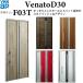 YKKAP���� �f�M���փh�A Venato�c30 �V���v�� F03T�F�h�A��2330mm �ʕ��d�l