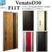 YKKAP���� �f�M���փh�A Venato�c30 �V���v�� F11T�F�h�A��2330mm �ʕ��d�l