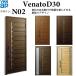 YKKAP���� �f�M���փh�A Venato�c30 �i�`������ N02�F�h�A��2330mm