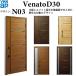 YKKAP���� �f�M���փh�A Venato�c30 �i�`������ N03�F�h�A��2330mm