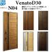 YKKAP���� �f�M���փh�A Venato�c30 �i�`������ N04�F�h�A��2330mm
