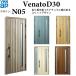YKKAP ���փh�A Venato�c30 �i�`������ N05�F�h�A��2330mm �f�M���փh�A