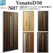 YKKAP���� �f�M���փh�A Venato�c30 �i�`������ N07�F�h�A��2330mm