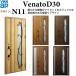 YKKAP���� �f�M���փh�A Venato�c30 �i�`������ N11�F�h�A��2330mm