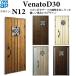 YKKAP���� �f�M���փh�A Venato�c30 �i�`������ N12�F�h�A��2330mm