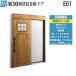 YKKAP вход дверь изоляция вход . дверь M30 лицо засвидетельствование автоматическая дверь рукав имеется модель E01: Kanto промежуток ширина 1690mm× высота 2235mm
