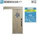 YKKAP вход дверь изоляция вход . дверь M30 лицо засвидетельствование автоматическая дверь вне . включая модель N12: Kanto промежуток ширина 1695mm× высота 2195mm