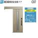 YKKAP вход дверь изоляция вход . дверь M30 лицо засвидетельствование автоматическая дверь вне . включая модель C07: Kanto промежуток входить .*2x4 ширина 1645mm× высота 2195mm