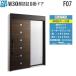YKKAP вход дверь изоляция вход . дверь M30 лицо засвидетельствование автоматическая дверь рукав имеется модель F07: измерительный прибор модуль ширина 1870mm× высота 2235mm