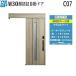 YKKAP вход дверь изоляция вход . дверь M30 лицо засвидетельствование автоматическая дверь вне . включая модель C07: измерительный прибор модуль ширина 1875mm× высота 2195mm
