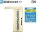 YKKAP вход дверь изоляция вход . дверь M30 лицо засвидетельствование автоматическая дверь вне . включая модель E09: измерительный прибор модуль ширина 1875mm× высота 2195mm