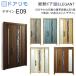  вход дверь, вход дверь дверь Limo D30 ykk преобразование изоляция дверь elegant D4 specification :E09 ykkap замена 