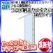 YKKAP задняя дверь пол ... одна сторона раздвижная дверь aluminium полимер составной . свет все стекло модель [ внутри вне другой цвет ]:[ ширина 870mm× высота 1830mm]