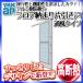 YKKAP задняя дверь пол ... одна сторона раздвижная дверь aluminium полимер составной через способ . колонка ..[ внутри вне такой же серия цвет ]:[ ширина 870mm× высота 2030mm]