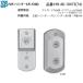 YKK AP для замены детали внутри вне цилиндр ( UR-J specification )( HH-4K-10473 ) вход дверь ключ замена оригинальный цилиндр старый YKK дверь ключ только замена безопасность цилиндр YKKAP UR-J