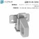YKK AP ���� �p ���i �g�b�v���b�`( HH-4K-16956 ) �G�C�s�AJ �G�s�\�[�h �t���~���OJ���|���� HH4K16956 ���|���� �O�|���� �r���� YKK AP �����A���~�T�b�V�p