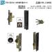 YKK AP для замены детали дверь .*... внутри вне .. набор таблеток ( HH-J-0498 ) Ren.. новый японский стиль в европейком стиле ZUTTO HHJ0498 вход . дверь раздвижная дверь ключ полный комплект YKK AP производства вход . дверь. блокировка 