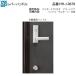 YKK AP HHJ0678 для замены детали re рукоятка-перекладина ( HH-J-0678 )te. защита Pro kio апартаменты дверь вход дверь прекрасный мир блокировка MIWA B.S.64