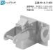 YKK AP HHK11869 ���� �p ���i �g�b�v���b�`( HH-K-11869 ) �S���p�T�b�V�O�|���� GE YR-70 YL-70 ���|���� �O�|���� �r���� ���Ɏ��t�� ��q��g�ɌŒ�