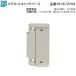 YKK AP для замены детали магнит catch основа ( HH-K-33104 ) HHK33104 задняя дверь москитная сетка вне есть рамка-оправа для KDM DMO 2KD flash дверь для москитная сетка 2HD дверь для москитная сетка 