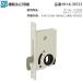 YKK AP для замены детали серп таблеток ( HH-K-39723 ) HHK39723sani safe 2. дверь дверь .S модель C модель ванная . дверь раздвижная дверь рычаг функционирование в зависимости серп форма. металлические принадлежности . выходит блокировка!