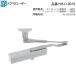 YKK AP для замены детали дверь механизм закрывания ( HH-U-0019 ) HHU0019te. защита 2te. защита no-ba вход дверь Stop механизм есть Ryobi RYOBI 2K-15950