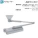 YKK AP для замены детали дверь механизм закрывания ( HH-U-0027 ) HHU0027 высококлассный вход дверь огнестойкий высококлассный вход дверь Applause замена вход дверь старый вход дверь магазинный дверь Stop механизм есть 