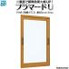 [ обычный рассылка соответствует не возможно ]YKKAPp лама -doU FIX окно . слой стекло прозрачный 5mm+ прозрачный 3mm стекло :[ ширина 1001~1500mm× высота 1201~1400mm]