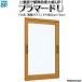 [ обычный рассылка соответствует не возможно ]YKKAPp лама -doU FIX окно . слой стекло потертость доска 5mm+ прозрачный 3mm стекло :[ ширина 1501~2000mm× высота 1201~1400mm]