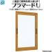 YKKAPp лама -doU FIX окно Low-E. слой стекло прозрачный 5mm+ прозрачный 3mm стекло :[ ширина 1501~2000mm× высота 221~800mm]