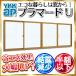  внутреннее окно 2 -слойный окно p лама -doU скидка другой окно 4 листов . одиночный доска стекло 5mm прозрачный стекло :[ ширина 2001~3000mm× высота 801~1200mm]