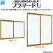  внутреннее окно 2 -слойный окно p лама -doU скидка другой окно 2 листов .[. слой стекло ] предотвращение бедствий безопасность прозрачный 3mm+30mil+ прозрачный 3mm стекло :[ ширина 2001~3000mm× высота 250~800mm]