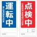TRUSCO TMSH80180-2 ޥͥåȽɸ(ξ̻) 80X180 ž/ Ѹɽ 116-1844 ȥ饹
