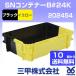  SNƥʡB#24K ֥å/ 560  386  157 mm ͭ494  328  135 mm 10İʾ̵ 202454 󥳡