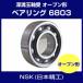  6803 ٥ ñ󿼹¶̼ ץ NSK