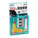 BAL flat tire repair kit mi varnish Tec type large . industry corporation 832